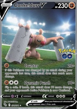 Meistagrif V PGO-074 Ultra Rare GD Deutsch