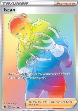 Susuki LOR-207 Secret Rare Near Mint Deutsch