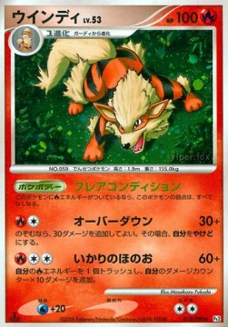 Arcanine Lv.53 Pt2-010 Holo Rare Poor Japanisch