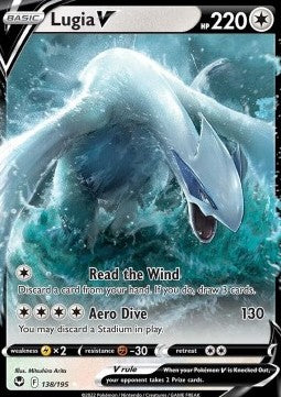 Lugia V SIT-138 Ultra Rare Near Mint Englisch