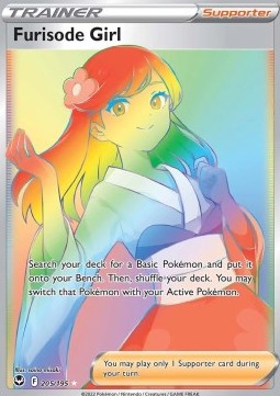 Kimono-Trägerin SIT-205 Secret Rare Near Mint Deutsch