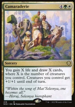 Kameradschaft SCD-219 Rare Near Mint Deutsch