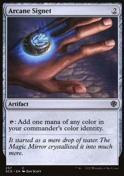 Arkanes Petschaft SCD-257 Common Near Mint Deutsch