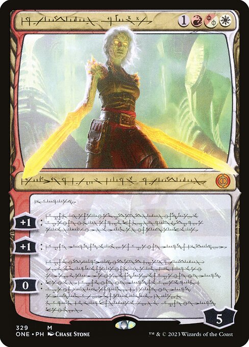 Nahiri die Unbarmherzige (V.1) XONE-329 Mythic Near Mint Englisch