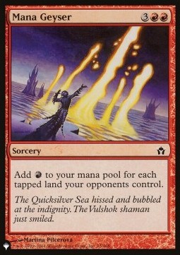 Mana Geyser ZNL-75 Common Near Mint Englisch