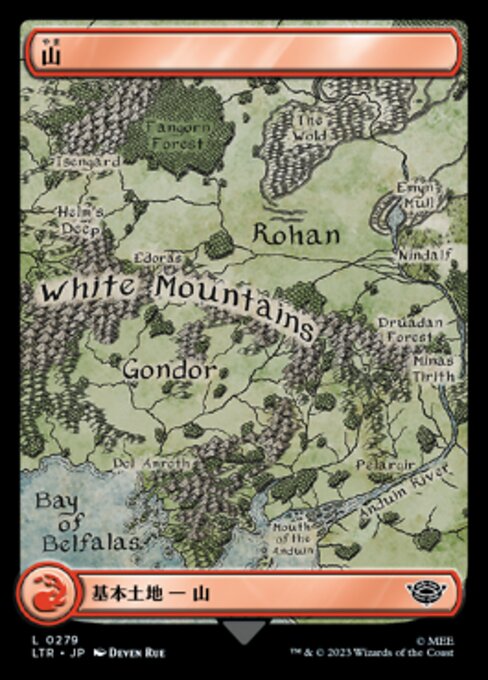 Mountain (V.4) LTR-279 Land Excellent Japanisch Foil