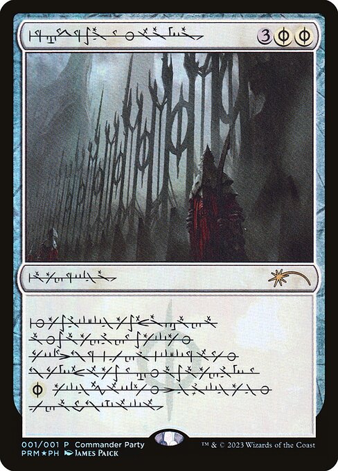 Norn's Annex DCI- Rare Excellent Englisch Foil