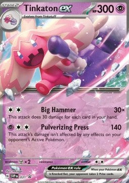 Granforgita ex SVP-031 Promo Excellent Deutsch