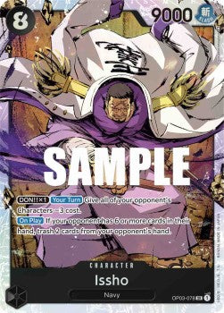 Issho (OP03-078) (V.1) OP03 Super Rare Near Mint Englisch