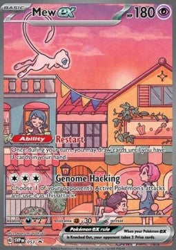Mew ex SVP-053 Promo Near Mint Englisch