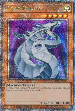 Cyber Drache TN23-005 Quarter Century Secret Rare Near Mint Deutsch