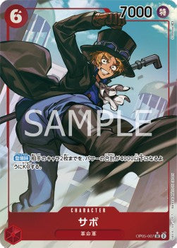 Sabo (OP05-007) (V.2) OP05-JP Alternate Art Light Played Japanisch