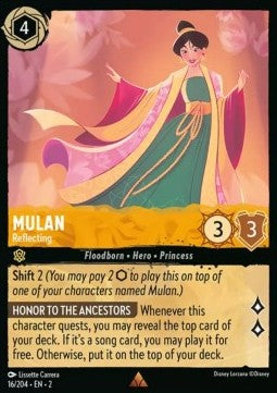 Mulan - Reflektiert 2ROF-16 Rare Near Mint Deutsch