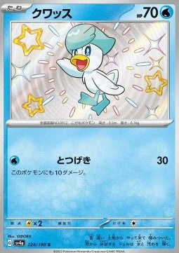 Quaxly sv4a-224 Shiny Rare Near Mint Japanisch