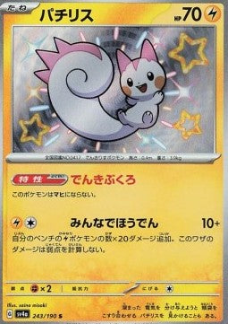 Pachirisu sv4a-243 Shiny Rare Near Mint Japanisch