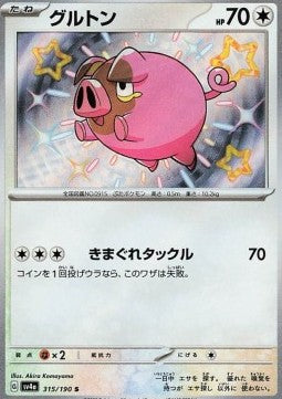 Lechonk sv4a-315 Shiny Rare Excellent Japanisch