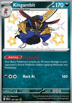 Gladimperio PAF-187 Shiny Rare Near Mint Deutsch