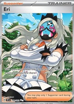 Eri TEF-199 Ultra Rare Near Mint Englisch