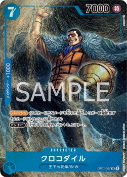 Crocodile (OP01-067) (V.2) OP01-JP Alternate Art Near Mint Japanisch