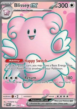 Heiteira ex TWM-201 Ultra Rare Excellent Deutsch