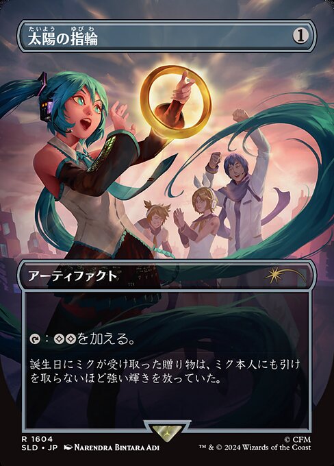 Sol Ring SLDSM4-1604 Rare Near Mint Japanisch Foil