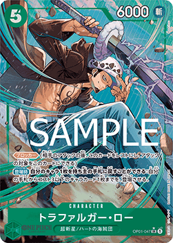 Trafalgar Law (OP01-047) PRB01-JP Alternate Art Near Mint Japanisch