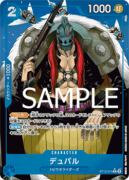 Duval (ST12-014) (V.2) PRB01-JP Alternate Art Excellent Japanisch