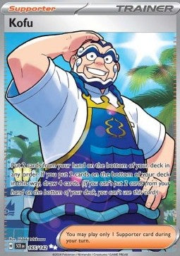 Kombu SCR-165 Ultra Rare Excellent Deutsch