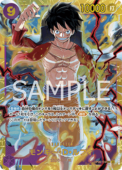 Monkey.D.Luffy (OP09-119) (V.1) OP09-JP Secret Rare Near Mint Japanisch