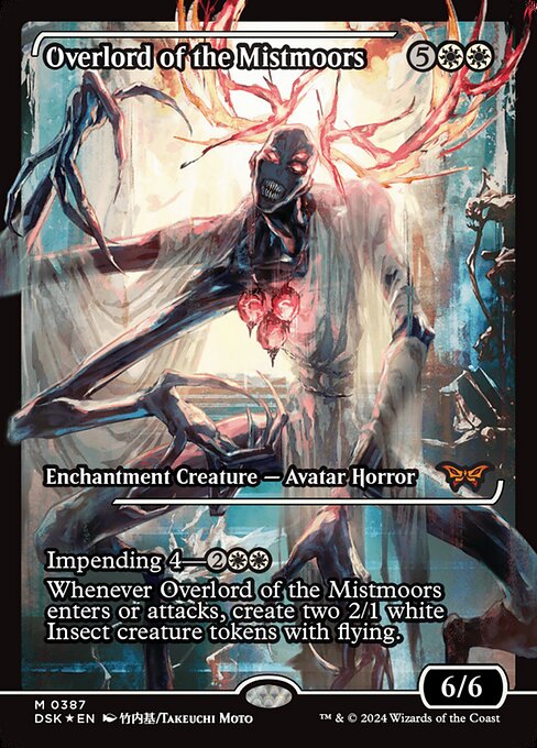 Overlord of the Mistmoors XDSK-387 Mythic Excellent Englisch Foil