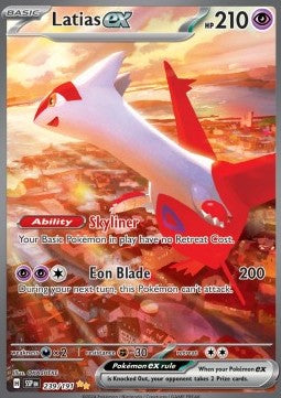 Latias ex SSP-239 Special Illustration Rare Excellent Deutsch