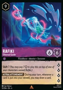 Rafiki - Geistiger Ratgeber (V.1) 6AZS-52 Rare Near Mint Deutsch