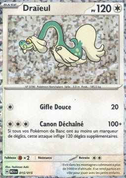 Sen-Long M24-015 Promo Near Mint Deutsch