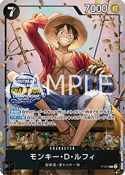 Monkey.D.Luffy (P-075) (V.2) P-JP Promo Excellent Japanisch