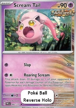 Brüllschweif xPRE-042 Uncommon Near Mint Deutsch Reverse Holo