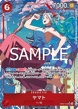 Yamato (EB02-006) (V.2) EB02-JP Alternate Art Near Mint Japanisch