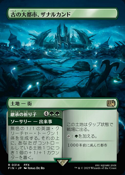Zanarkand, Ancient Metropolis // Lasting Fayth XFIN-314 Rare Near Mint Japanisch Foil
