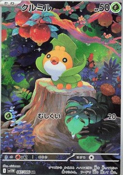 Sewaddle sv11W-087 Illustration Rare Near Mint Japanisch