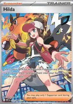 Lotta WHT-171 Special Illustration Rare Excellent Deutsch