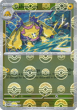 Voltula xWHT-034 Uncommon Excellent Deutsch Reverse Holo