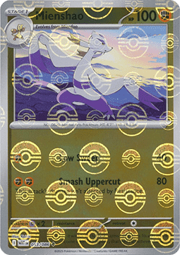Wie-Shu xWHT-053 Uncommon Near Mint Deutsch Reverse Holo