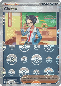 Cheren xWHT-081 Uncommon Near Mint Deutsch Reverse Holo
