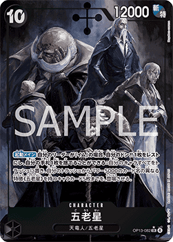 Five Elders (OP13-082) (V.2) OP13-JP Alternate Art Near Mint Japanisch