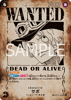 Sabo (OP13-120) (V.5) OP13-JP Special Rare Near Mint Japanisch