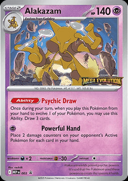 Simsala MEP-003 Promo Excellent Deutsch