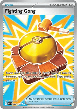 Fighting Gong MEG-168 Ultra Rare Excellent Englisch