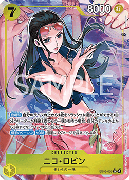 Nico Robin (EB03-055) (V.2) EB03-JP Alternate Art Excellent Japanisch