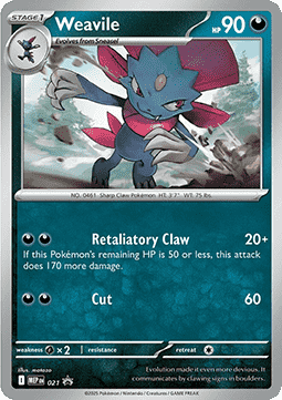 Snibunna MEP-021 Promo Near Mint Deutsch