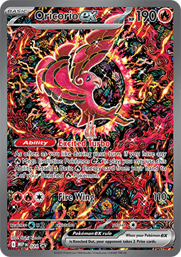 Choreogel ex MEP-024 Promo Near Mint Deutsch