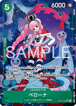 Perona (OP14-033) (V.2) OP14-JP Alternate Art Near Mint Japanisch